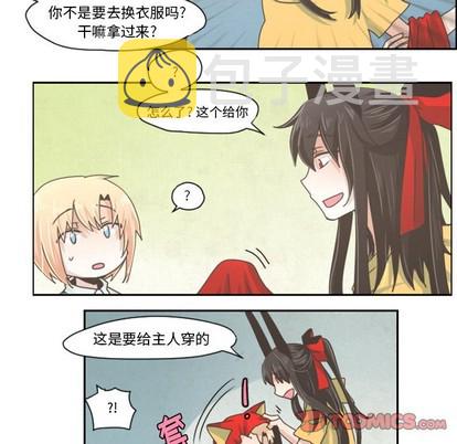 第30话4