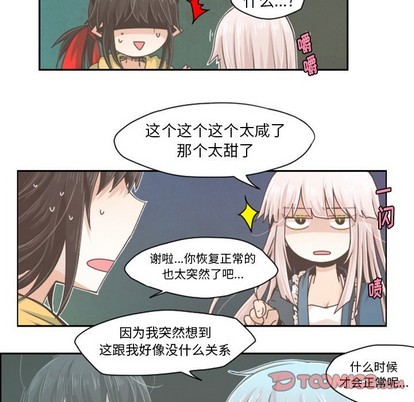 第37话12