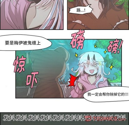 第37话25