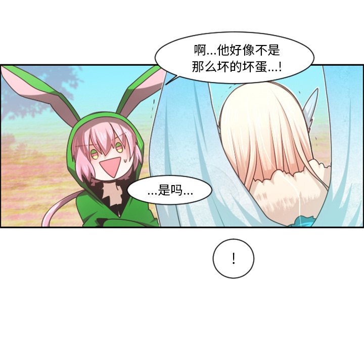 第 88 话27