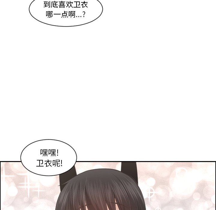 第 99 话62