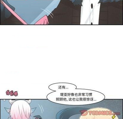 第80话31