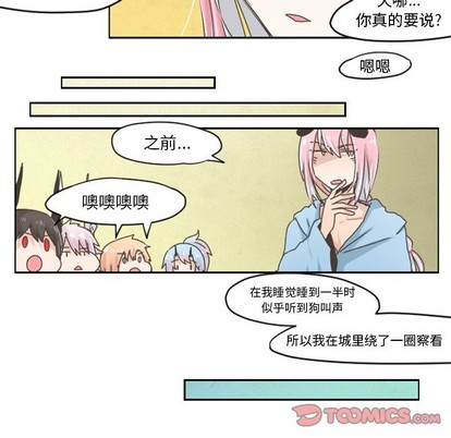 第27话11
