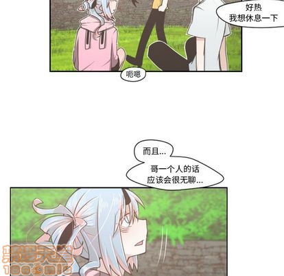 第51话29