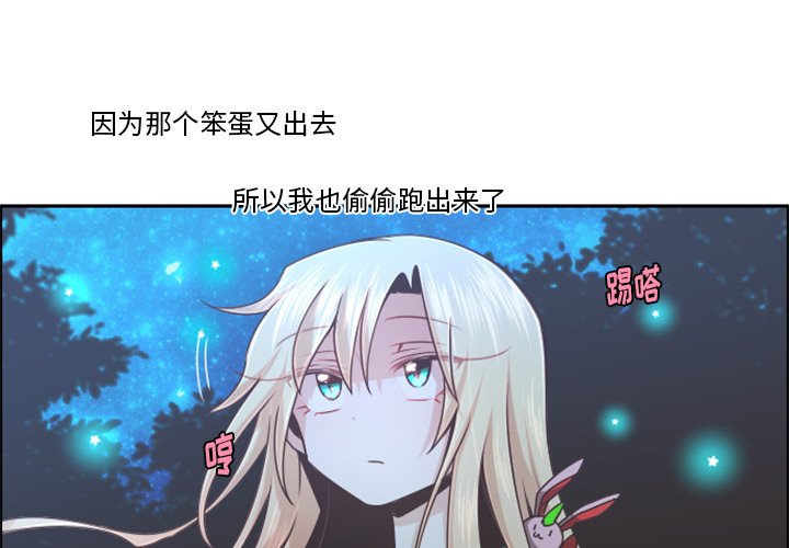 第 102 话2