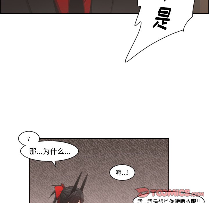 第 84 话37