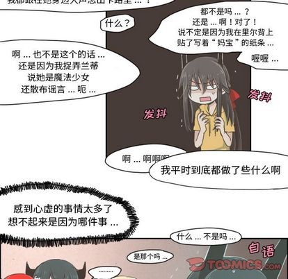 第4话19