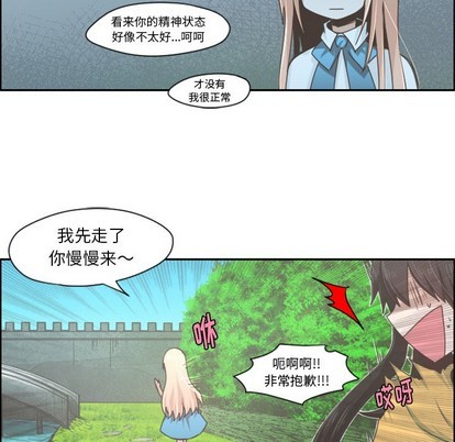 第45话11