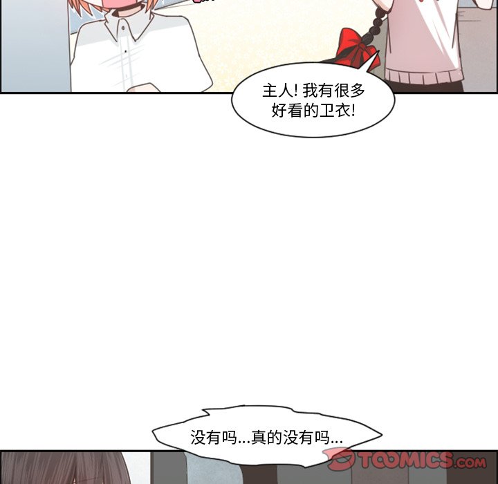 第 99 话69