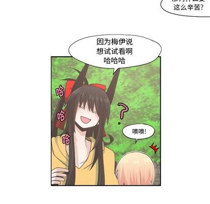 第51话8