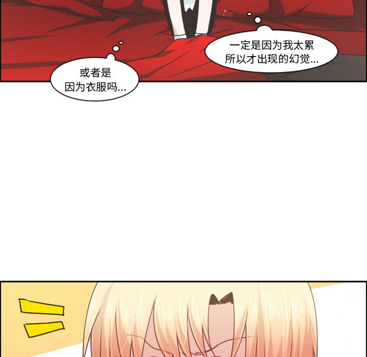 第 84 话24