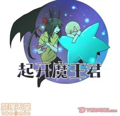 第67话9