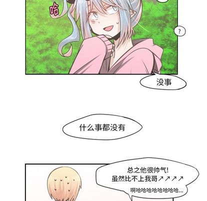 第51话25