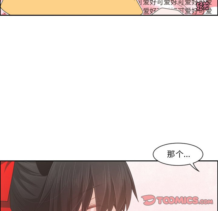 第 95 话57