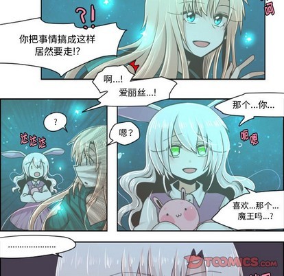 第38话6