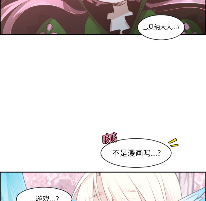 第 88 话30