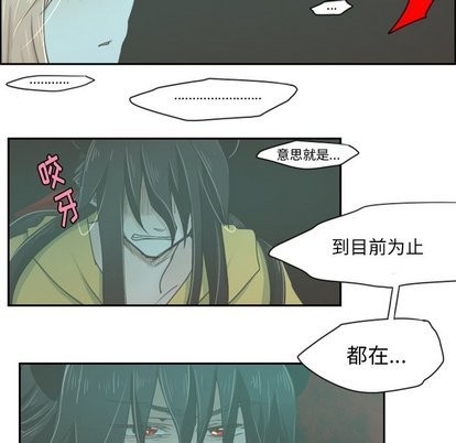 第13话20