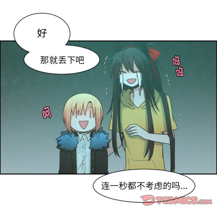 第 90 话69
