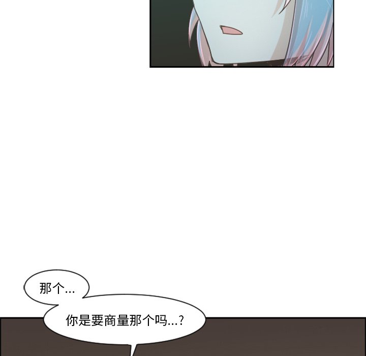 第 94 话32