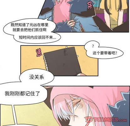 第33话8