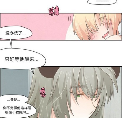 第33话17
