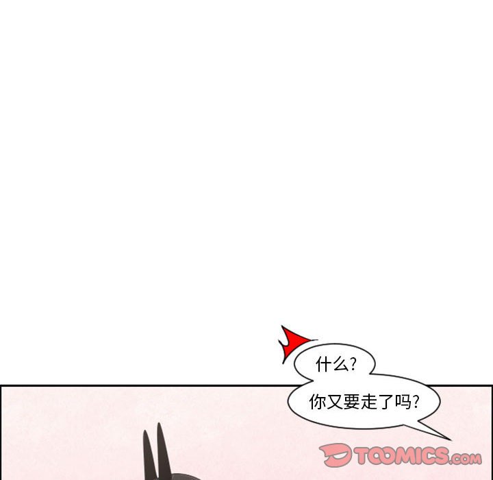 第 107 话21