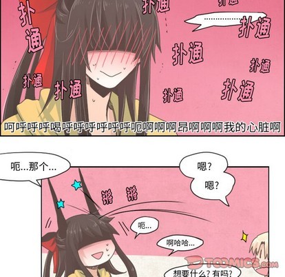 第29话11
