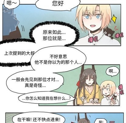 第11话23