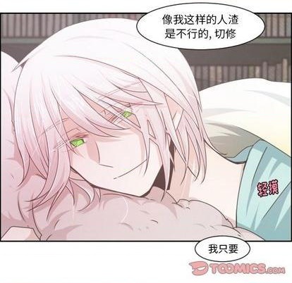 第77话27