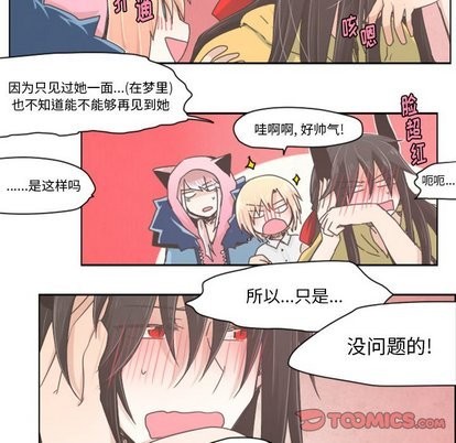 第14话9
