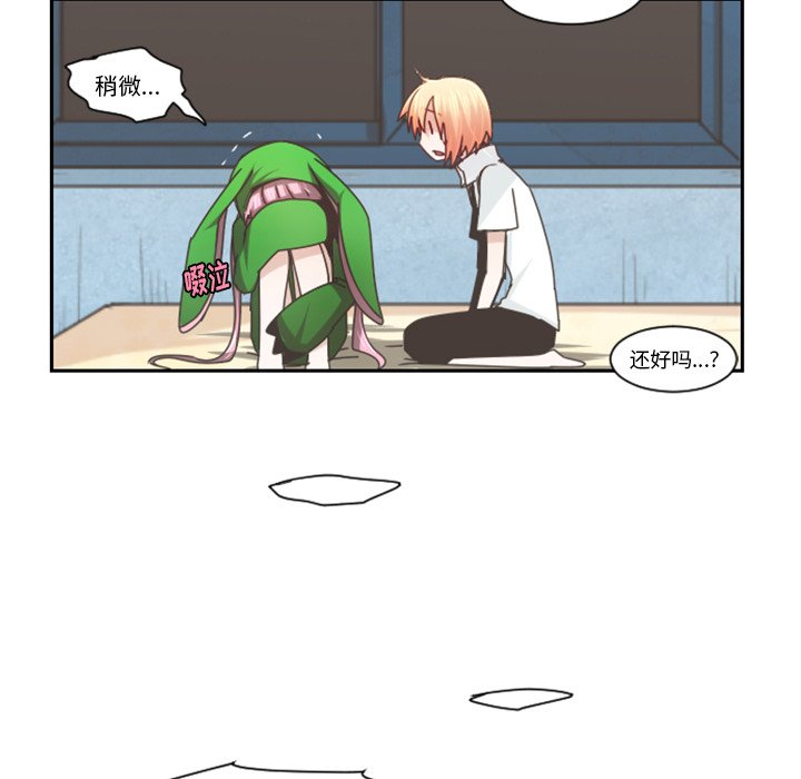 第 88 话59