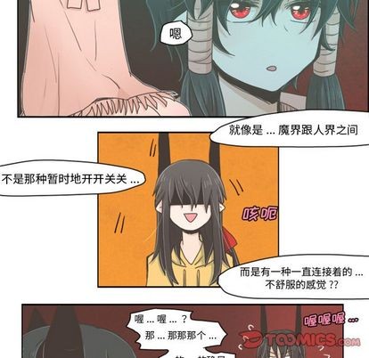 第4话21