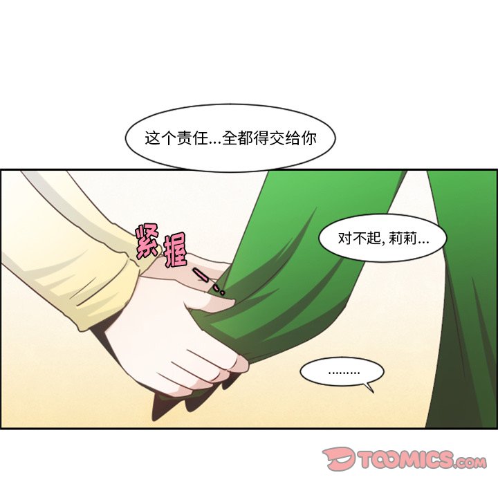 第 88 话49