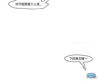 第67话62