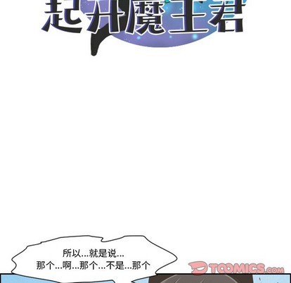 第39话26
