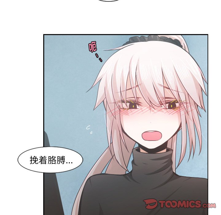 第 81 话25