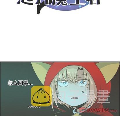 第30话12