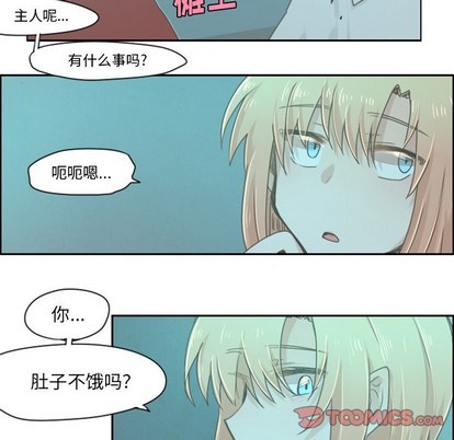 第20话14