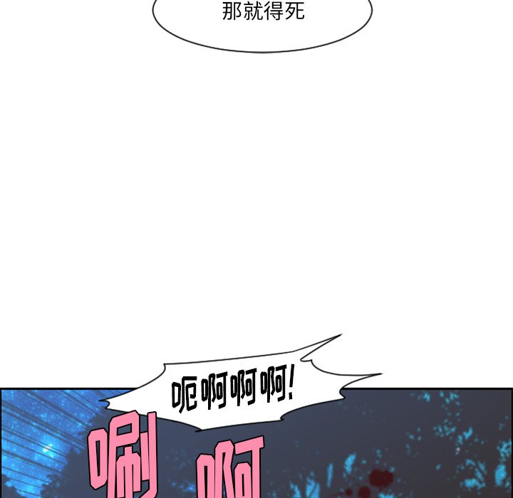 第 102 话43