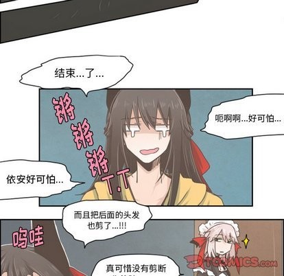 第16话6