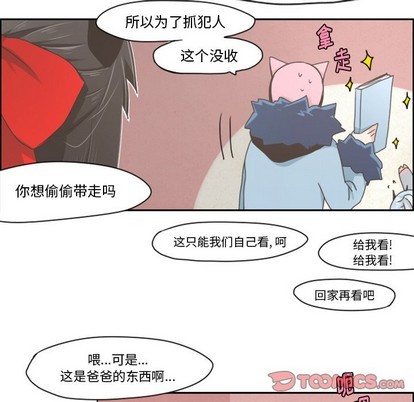 第18话23
