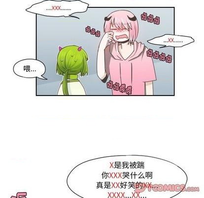 第67话45