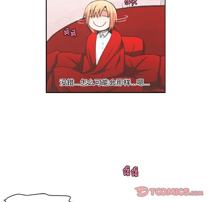 第 84 话45