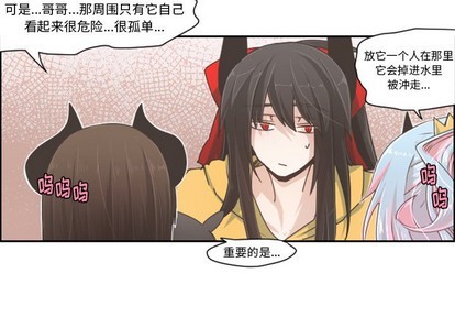 第44话3