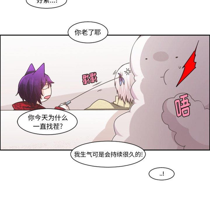第 87 话4