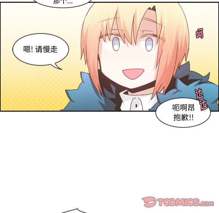 第 91 话61