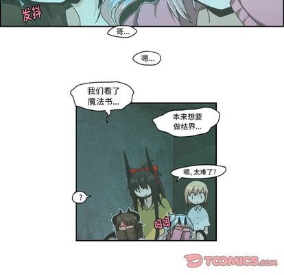 第49话16