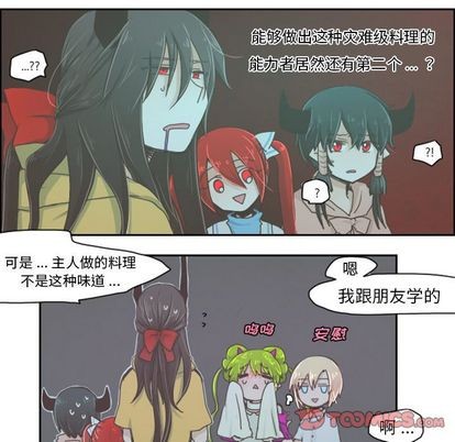 第5话10