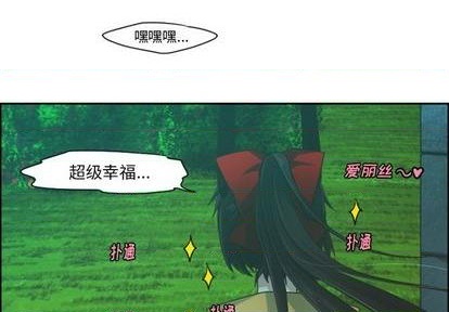 第71话2