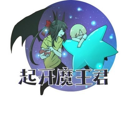 第13话13